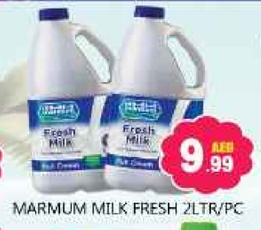 MARMUM Fresh Milk available at Souk Al Mubarak Hypermarket in UAE - Sharjah / Ajman