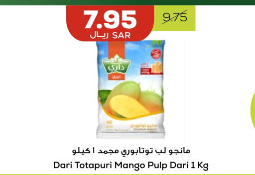 Mango available at Astra Markets in KSA, Saudi Arabia, Saudi - Tabuk