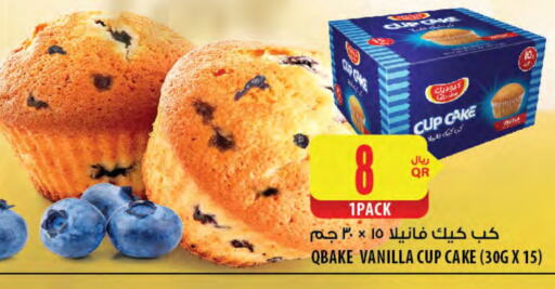 Vanilla available at Al Meera in Qatar - Al Shamal