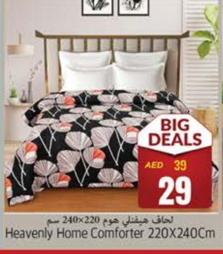 available at مجموعة باسونس in الإمارات العربية المتحدة , الامارات - ٱلْفُجَيْرَة‎