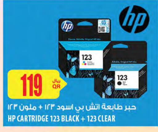 available at Al Meera in Qatar - Al Shamal