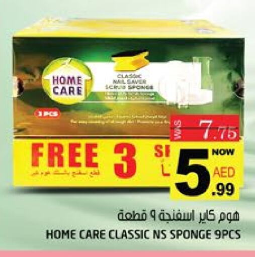 available at Hashim Hypermarket in UAE - Sharjah / Ajman