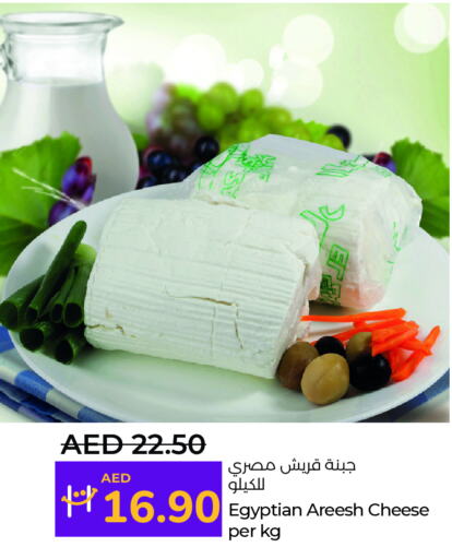 available at Lulu Hypermarket in UAE - Al Ain