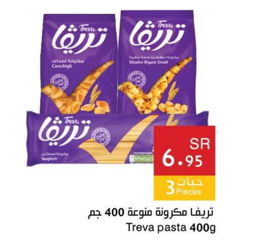 باستا available at اسواق هلا in مملكة العربية السعودية, السعودية, سعودية - المنطقة الشرقية