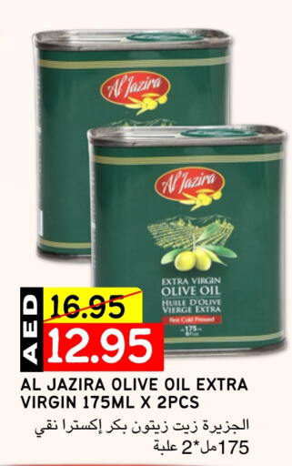 Virgin Olive Oil available at Select Market in UAE - Abu Dhabi