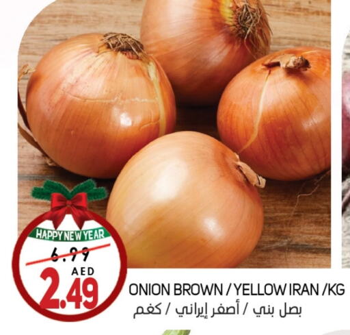 بصل from Iran available at سوق المبارك هايبرماركت in الإمارات العربية المتحدة , الامارات - الشارقة / عجمان