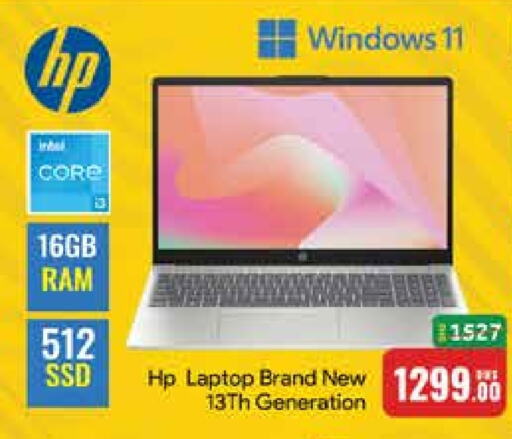 HP Laptop available at Mango Hypermarket LLC in UAE - Dubai