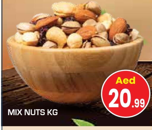 available at سنابل بني ياس in الإمارات العربية المتحدة , الامارات - الشارقة / عجمان