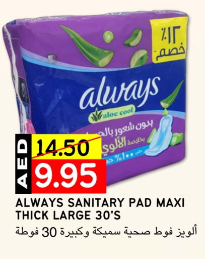 ALWAYS available at Select Market in UAE - Abu Dhabi