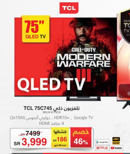 TCL Smart TV available at Jarir Bookstore in KSA, Saudi Arabia, Saudi - Ta'if