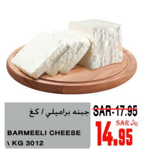 available at سوبر مارشيه in مملكة العربية السعودية, السعودية, سعودية - مكة المكرمة