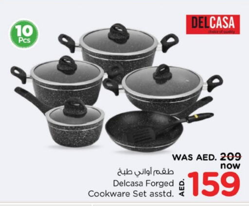 available at نستو هايبرماركت in الإمارات العربية المتحدة , الامارات - ٱلْفُجَيْرَة‎