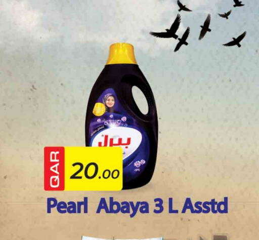 available at Rawabi Hypermarkets in Qatar - Al Rayyan