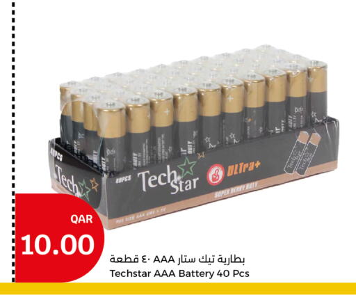 available at سيتي هايبرماركت in قطر - الوكرة