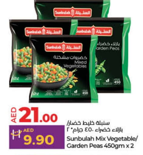 Peas available at Lulu Hypermarket in UAE - Umm al Quwain