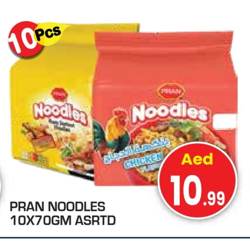 PRAN Noodles available at Baniyas Spike  in UAE - Sharjah / Ajman