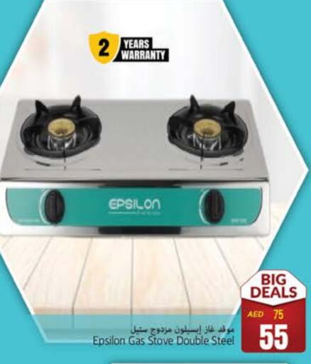 available at PASONS GROUP in UAE - Fujairah