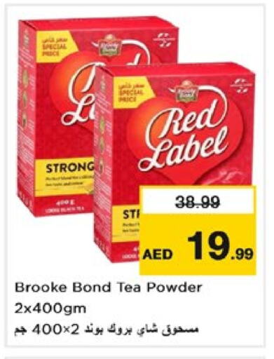 RED LABEL Tea Powder available at Nesto Hypermarket in UAE - Sharjah / Ajman