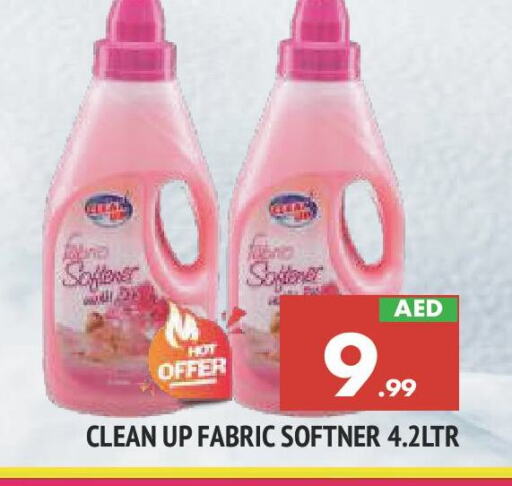 Softener available at AL MADINA in UAE - Sharjah / Ajman