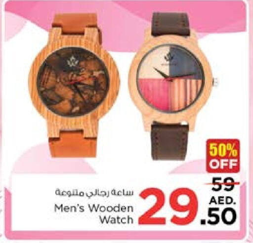 available at نستو هايبرماركت in الإمارات العربية المتحدة , الامارات - الشارقة / عجمان