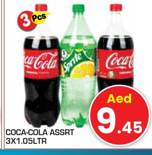 available at سنابل بني ياس in الإمارات العربية المتحدة , الامارات - أبو ظبي