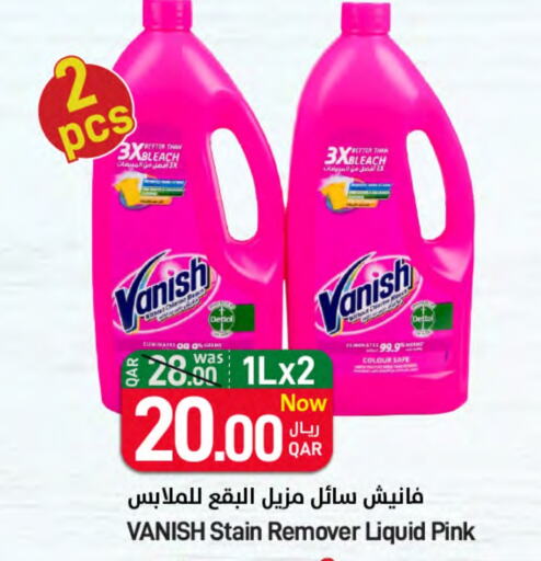 VANISH Bleach available at SPAR in Qatar - Al Daayen