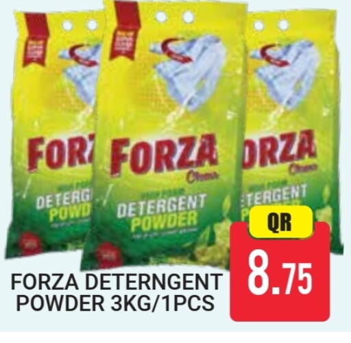 Detergent available at New Stop n Shop @Fereej Bin Omran in Qatar - Al Wakra