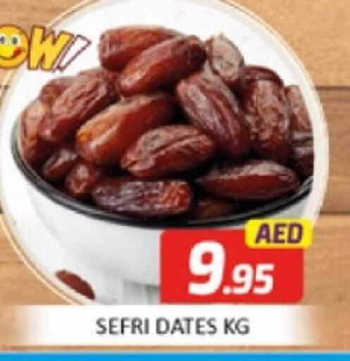 available at المدينة in الإمارات العربية المتحدة , الامارات - دبي