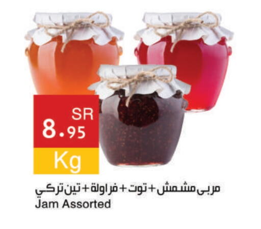 مربى available at اسواق هلا in مملكة العربية السعودية, السعودية, سعودية - جدة