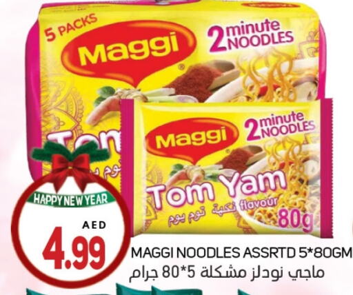 MAGGI Noodles available at Souk Al Mubarak Hypermarket in UAE - Sharjah / Ajman