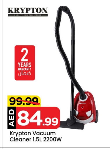 KRYPTON Vacuum Cleaner available at Mark & Save in UAE - Abu Dhabi