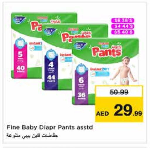 مولفيكس available at نستو هايبرماركت in الإمارات العربية المتحدة , الامارات - الشارقة / عجمان