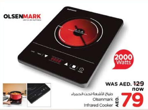 OLSENMARK Infrared Cooker available at Nesto Hypermarket in UAE - Al Ain