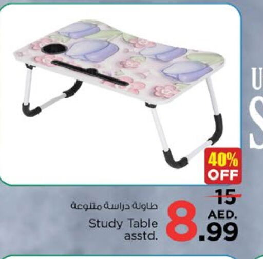 available at نستو هايبرماركت in الإمارات العربية المتحدة , الامارات - الشارقة / عجمان