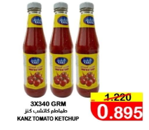 Tomato Ketchup available at Al Sater Market in Bahrain