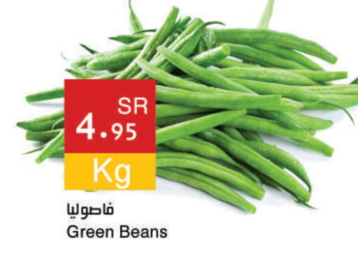 Beans available at Hala Markets in KSA, Saudi Arabia, Saudi - Jeddah