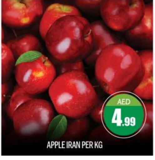 Apples from Iran available at BIGmart in UAE - Abu Dhabi