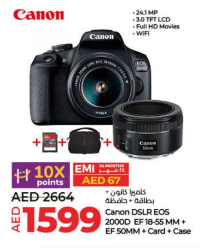 CANON available at Lulu Hypermarket in UAE - Fujairah