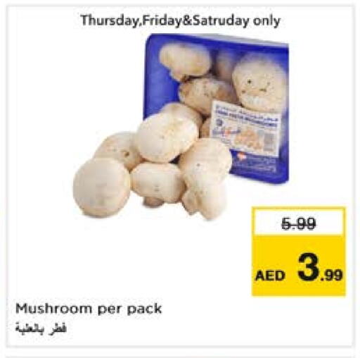 Mushroom available at Nesto Hypermarket in UAE - Al Ain