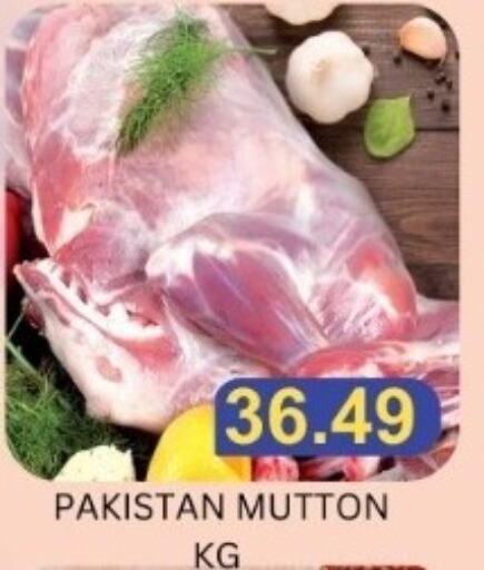 Mutton / Lamb available at Carryone Hypermarket in UAE - Abu Dhabi