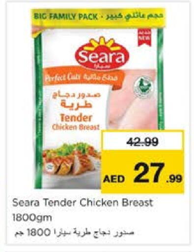 SEARA Chicken Breast available at Nesto Hypermarket in UAE - Sharjah / Ajman