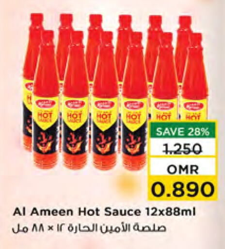 AL AMEEN Hot Sauce available at Nesto Hyper Market   in Oman - Muscat