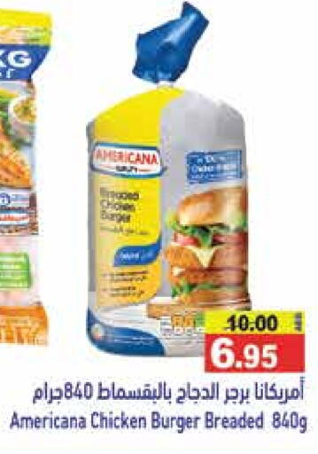 AMERICANA Chicken Burger available at Aswaq Ramez in UAE - Sharjah / Ajman