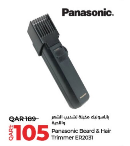 Hair Remover  available at LuLu Hypermarket in Qatar - Al Daayen