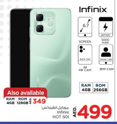 INFINIX available at Nesto Hypermarket in UAE - Dubai