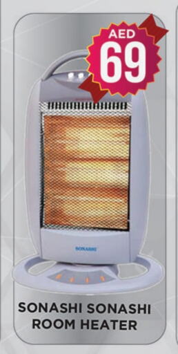 SONASHI Heater available at Ainas Al madina hypermarket in UAE - Sharjah / Ajman