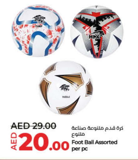 available at لولو هايبرماركت in الإمارات العربية المتحدة , الامارات - أم القيوين‎