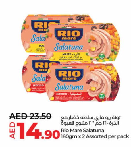 Tuna - Canned available at Lulu Hypermarket in UAE - Umm al Quwain