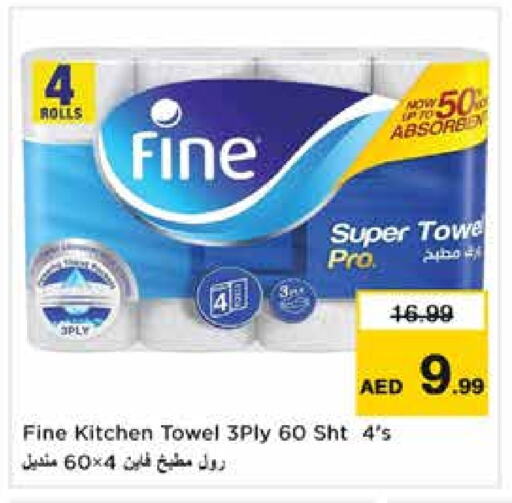 FINE available at Nesto Hypermarket in UAE - Sharjah / Ajman