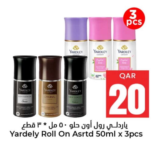 available at Dana Hypermarket in Qatar - Doha